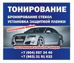 Avtomotors (Malaya Street, 5А) ، ورشة لتصليح السيارات