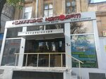 Complex Comfort (Балковская улица, 9) ، توفير وتدقيق الطاقة