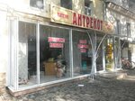 Magazin Antrekot (Малая Арнаутская улица, 38), butcher shop