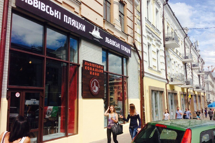 Panadería Kafe Lvovskiye deruny i magazin kupalni kofe, , foto