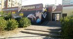 Magazin i kafe Flagman (Drahomanova Street, 19), fish and seafood