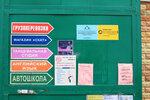 Spetsodezhda professionalov (Khromova Street, 36с1), monos de trabajo