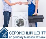 Servisny tsentr po remontu bytovoy tekhniki (Staronavodnytska Street, 13), appliance repair