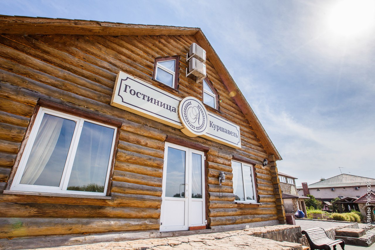 Фото Ассамблея