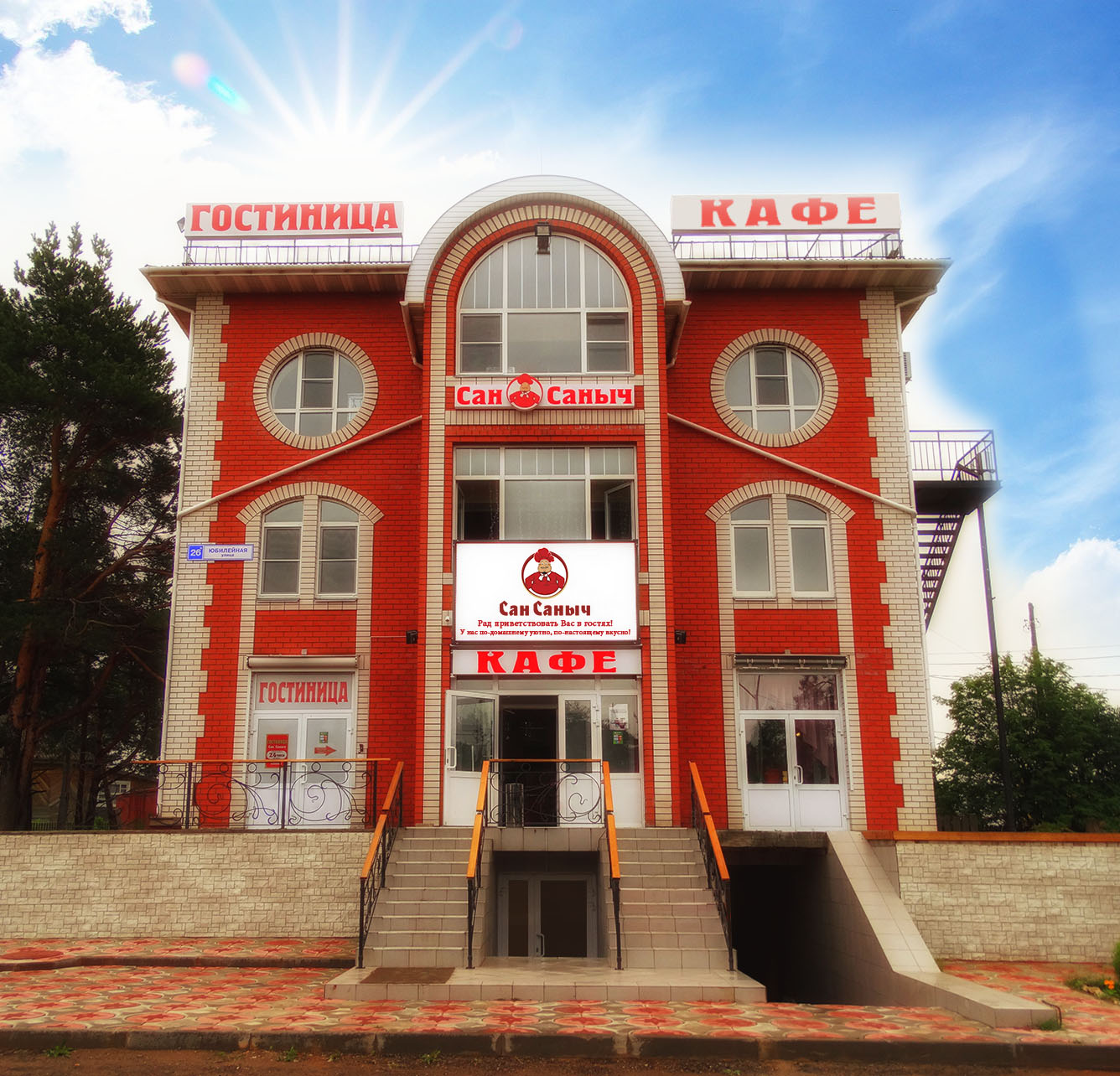 Фото Сан Саныч