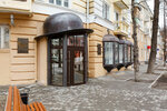 Общественный музей С. А. Есенина (Donbasskaya Street, 3) ، متحف