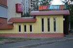 Fitnes-klub AtletiKo (Urlivska Street, 8А) ، نادي اللياقة البدنية