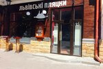 Kafe Lvovskiye plyatski (Saksahanskoho Street, 22А), bakery