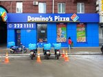 Dominos Pizza (Baseina Street, 17), pizzeria