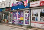 Seks-shop Afrodita (Obolonskyi Avenue, 12), sex shop