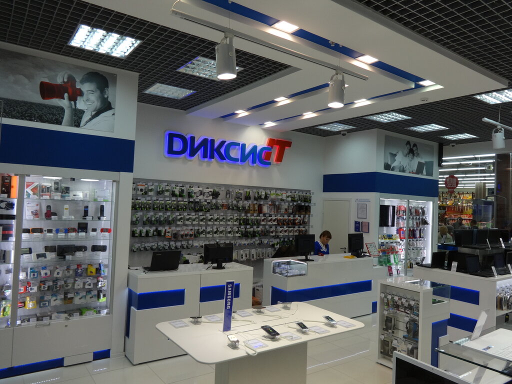 Интернет Магазин Электроники Курск