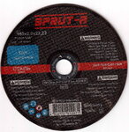 Sprut-A (проспект Любові Малої, 99), plastic products