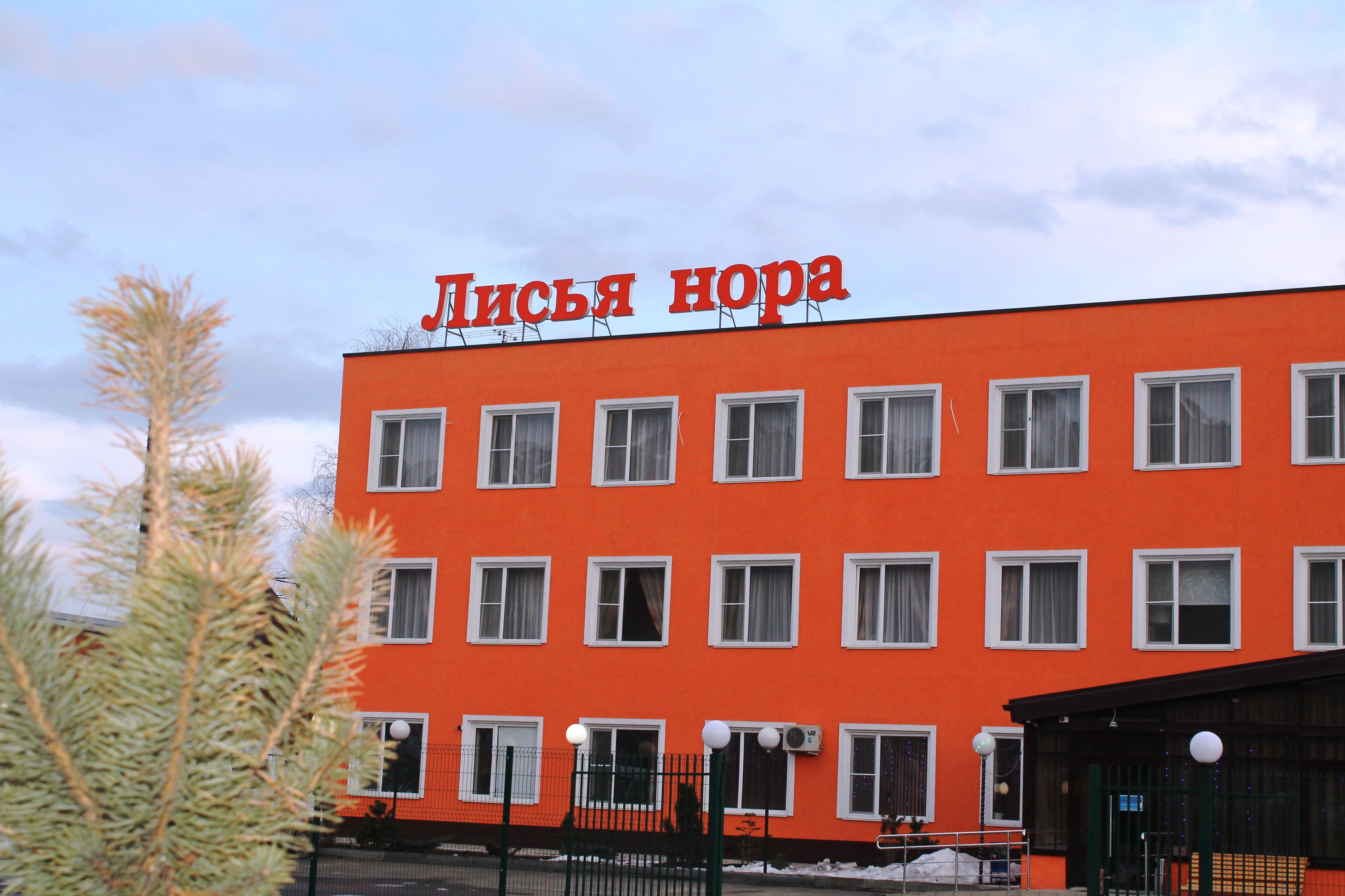 Фото отеля 3