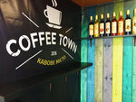 Kofeynya Coffee Town (Sichovykh Striltsiv Street, 37/41), cafe