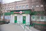 75 (Zhukovsky, Latskova Street, 2), pharmacy