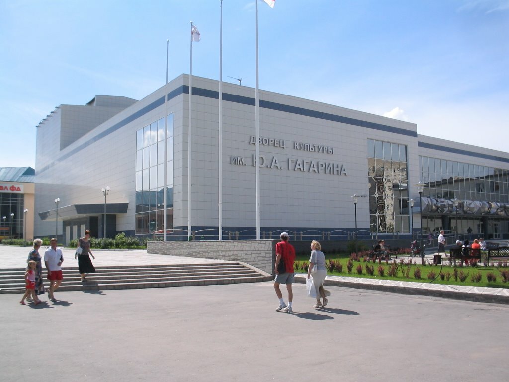 Дк гагарина пермь карта