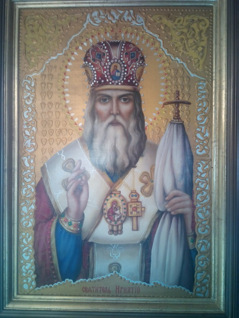 Iglesia ortodoxa Tserkov Ignatiya Bryanchaninova, yepiskopa Kavkazskogo i Chernomorskogo, , foto