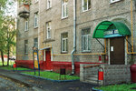 Renes (Khoroshyovskoye Highway, 21А) ، سماعات الأذن الطبية