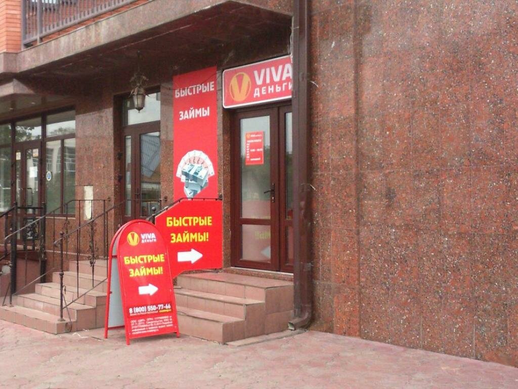Магазин 24 Ставрополь
