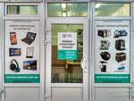 Remont bytovoy tekhniki Servis Remont (Verbova Street, 19), appliance repair