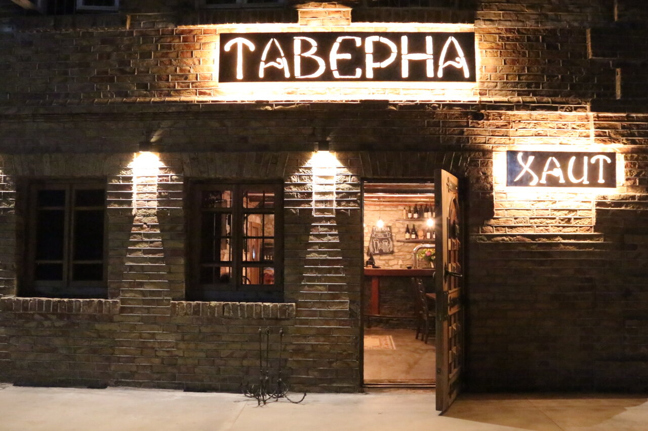 Ресторан таверна