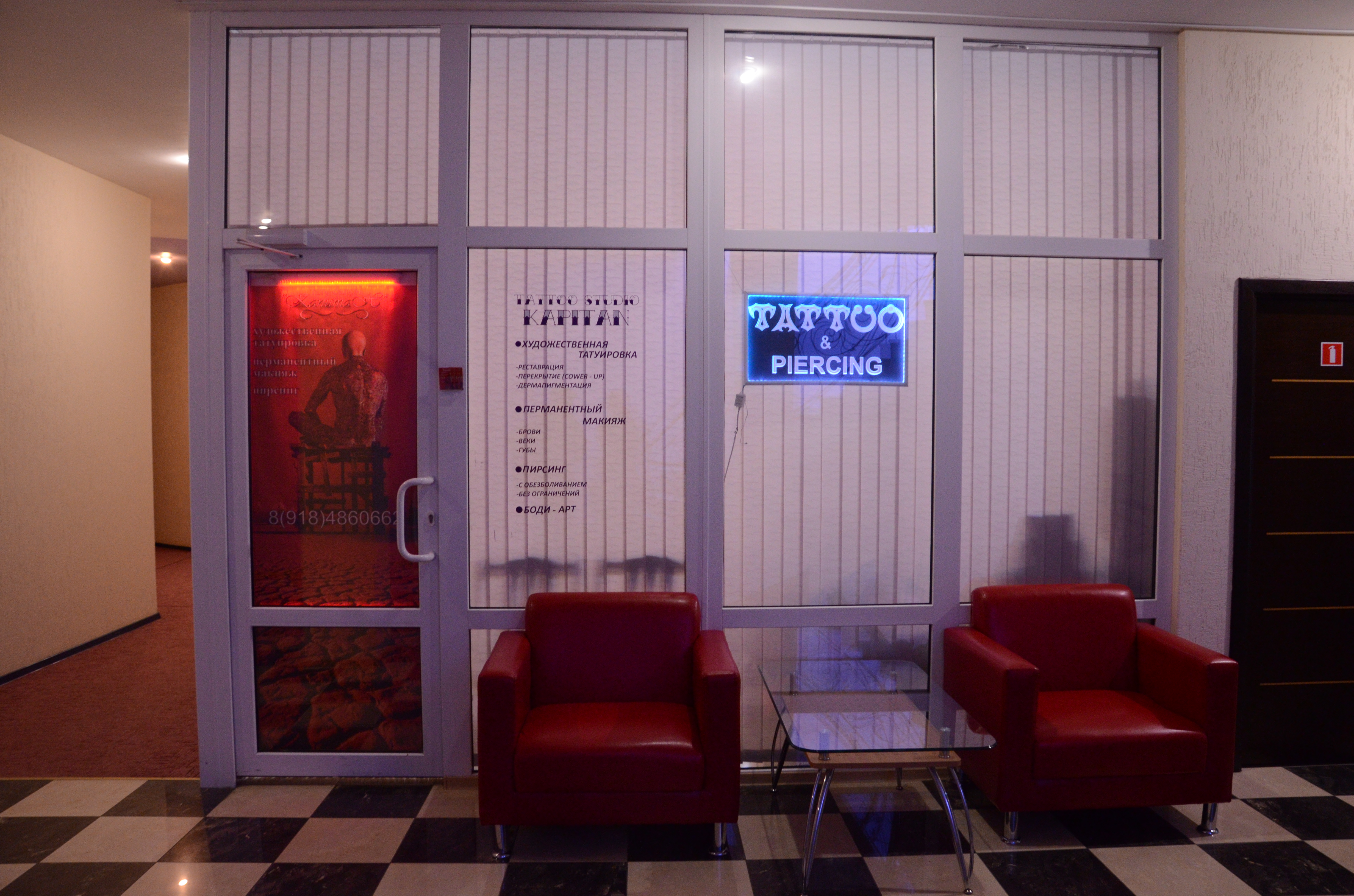 Фото Капитан