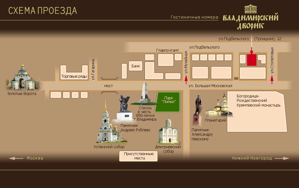 Фото отеля 3