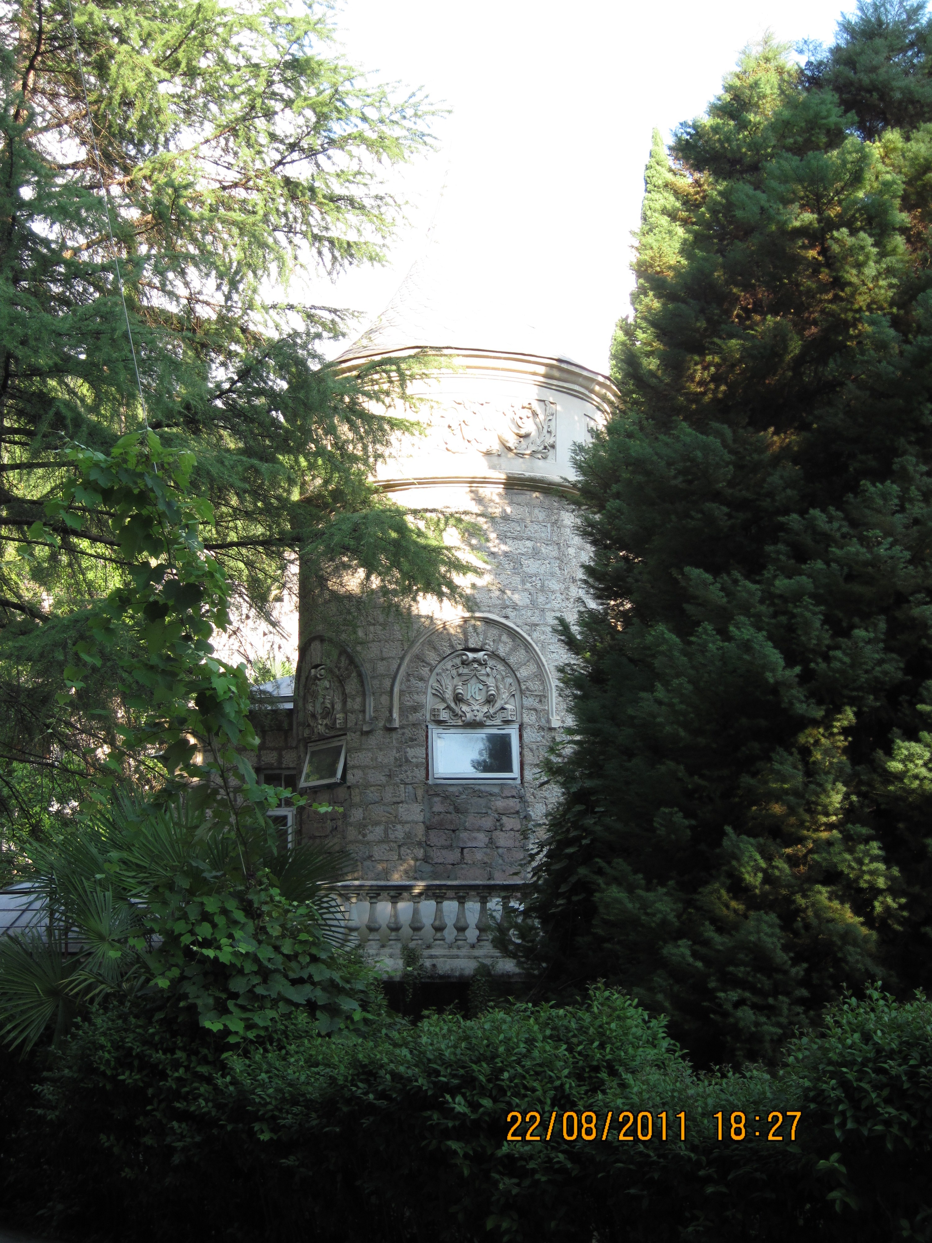 Фото Пансионат Гагра