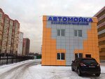 Akvarium (Makovskogo Street, 3с4), lavado de coches