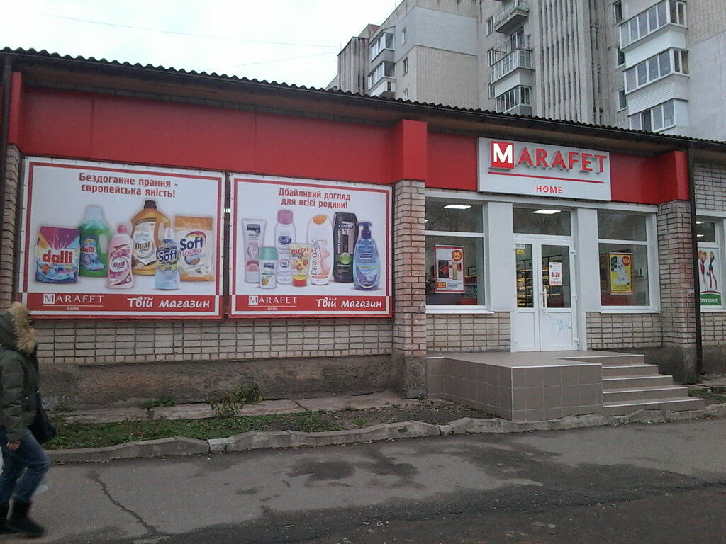 Марафет Омск Официальный Сайт Магазин