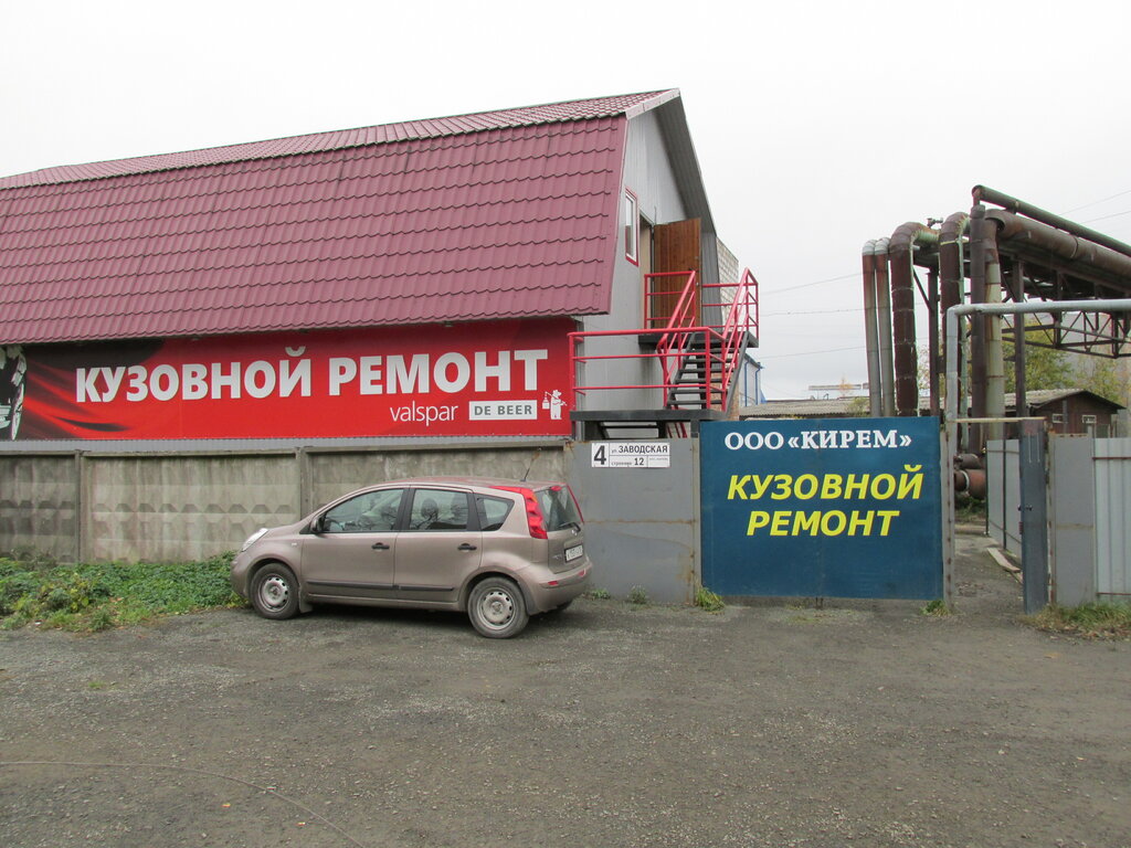 Заводская 4 Магазины