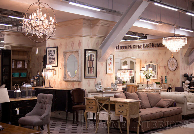 Le Home Интернет Магазин