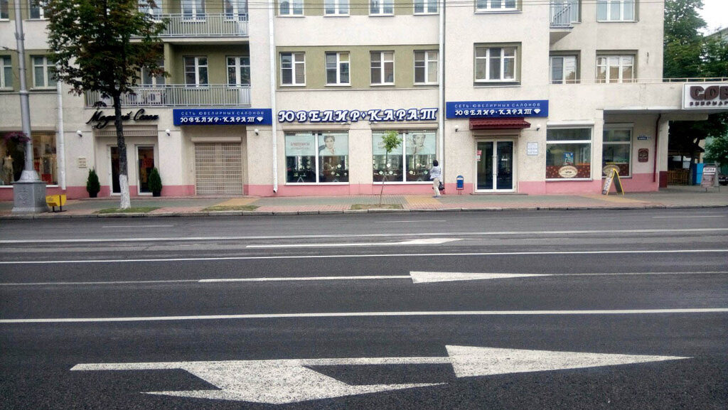 Гомель Магазин 3