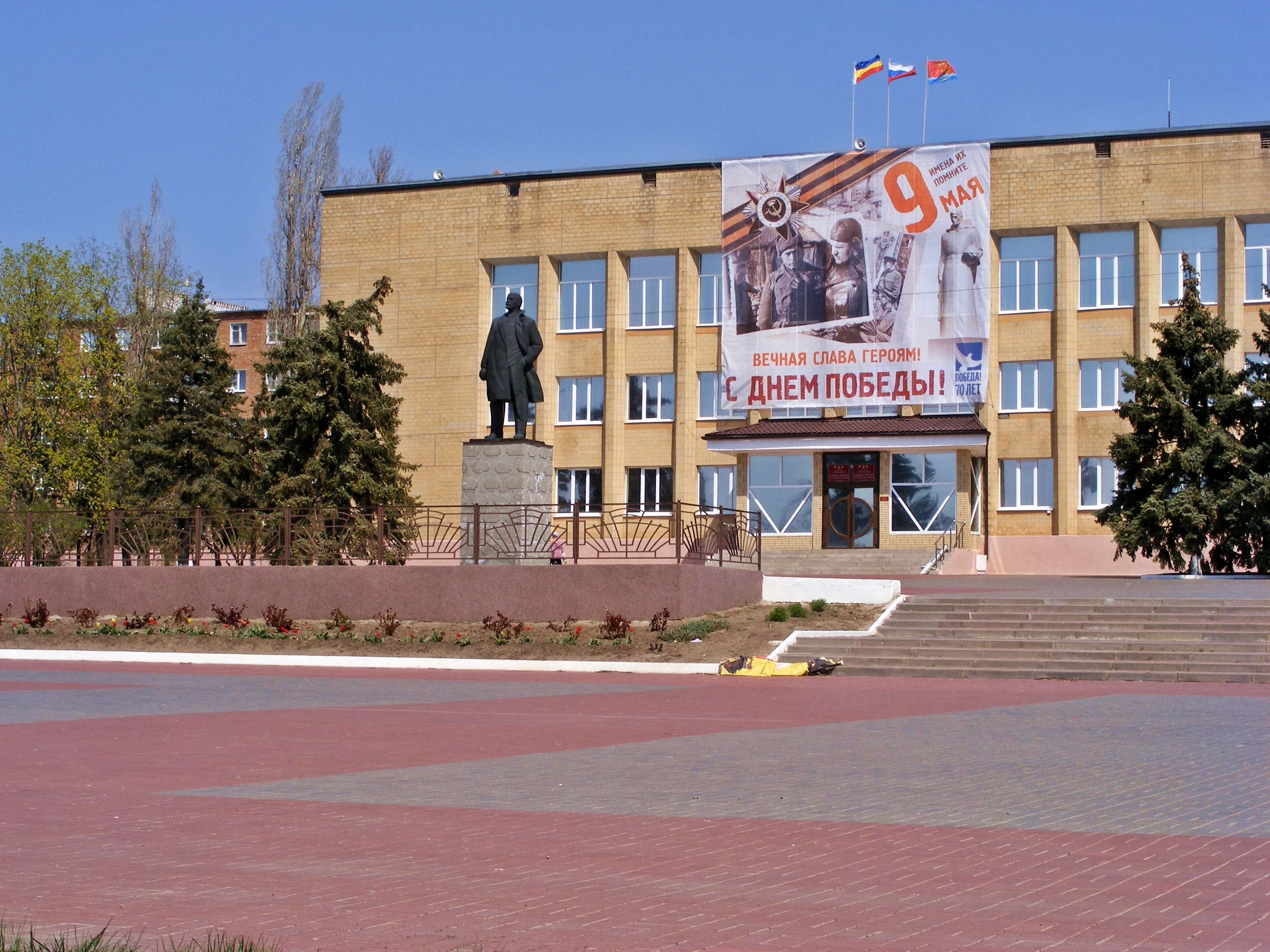 Усть донецкий район фото