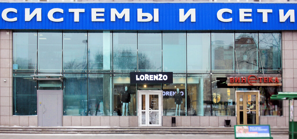 Construction and maintenance of engineering networks Sistemy i seti, Blagoveshchensk, photo