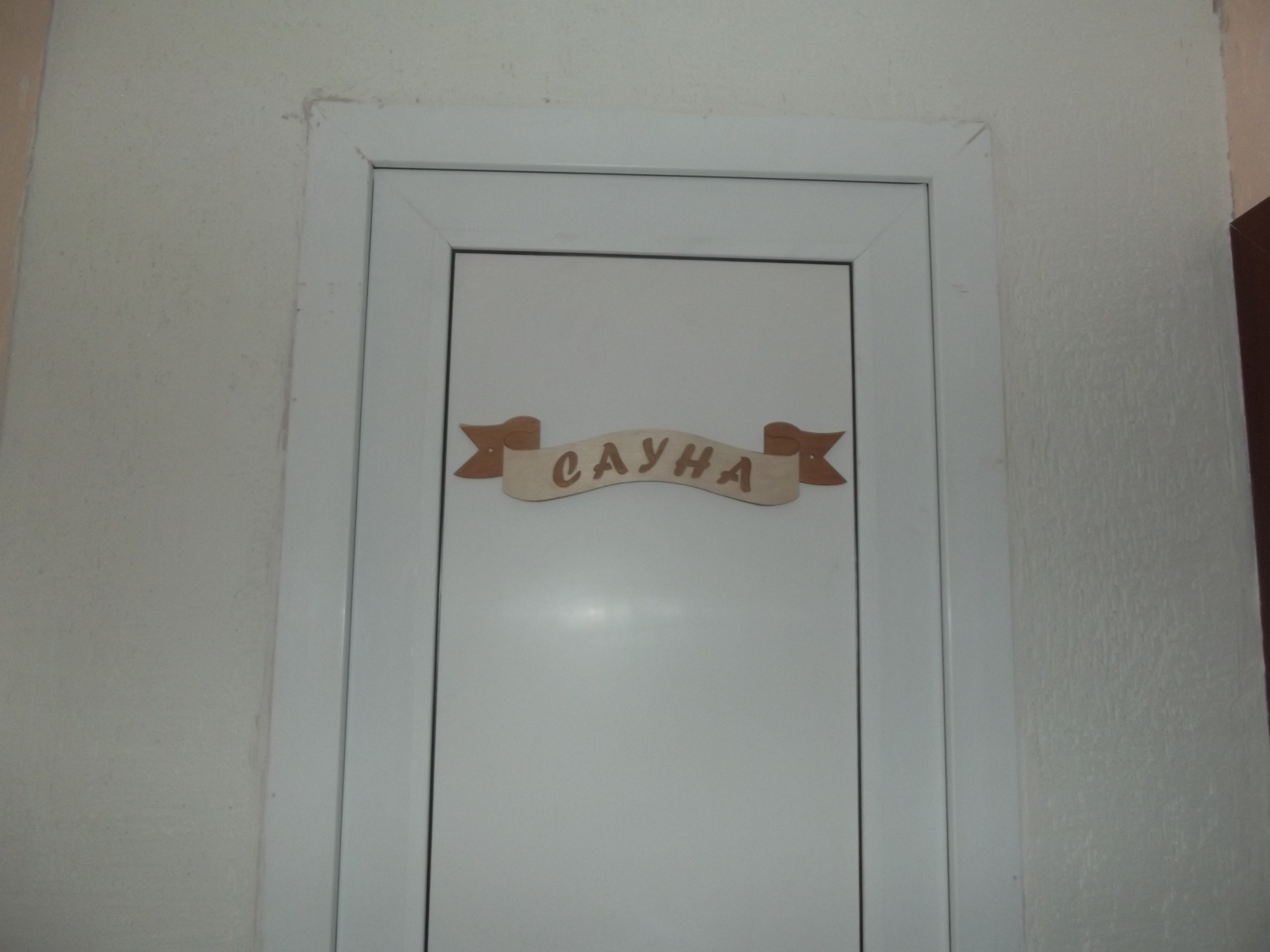 Фото Персона