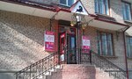 Ket Khauz (Sportivnaya ulitsa, 4), tienda de animales