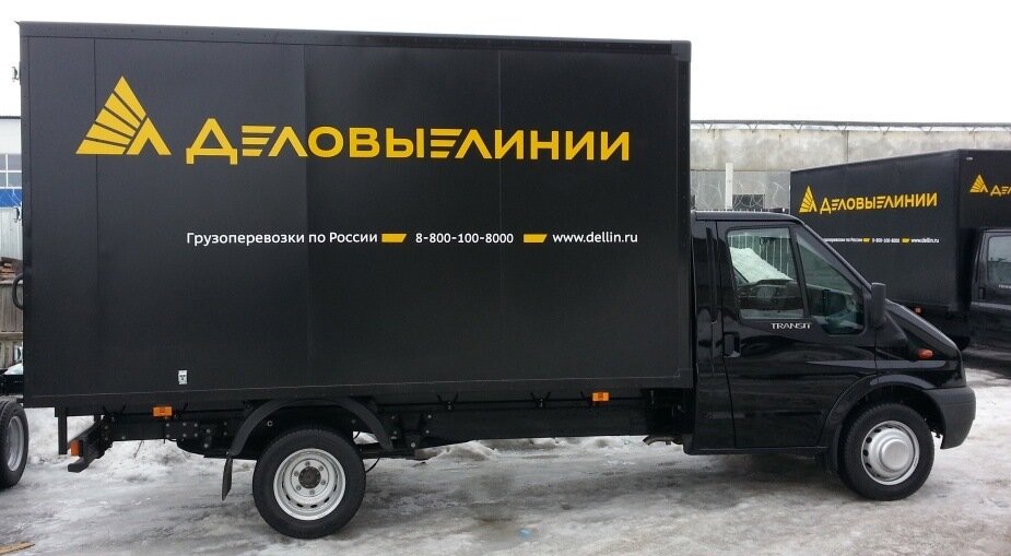 Автомобильные грузоперевозки Деловые Линии, Москва, фото
