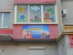 Malenky Geny (Novokuznetska vulytsia, 4) ، مركز تنمية الأطفال