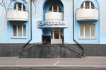 Stomatologicheskaya klinika Ortolayf (Turgenievska Street, 76-78), clínica dental