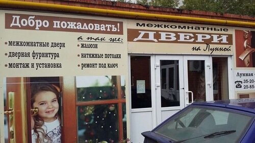Первая База Чапаевск Интернет Магазин