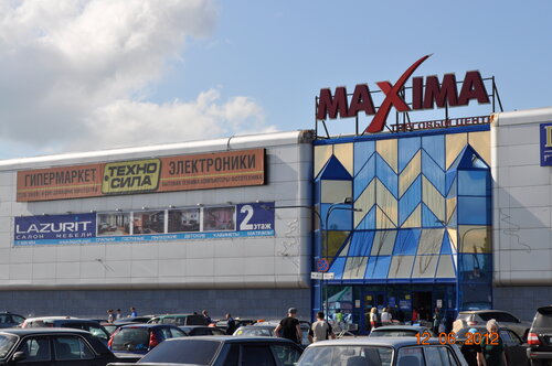 مركز تسوق Maxima ، ، صورة