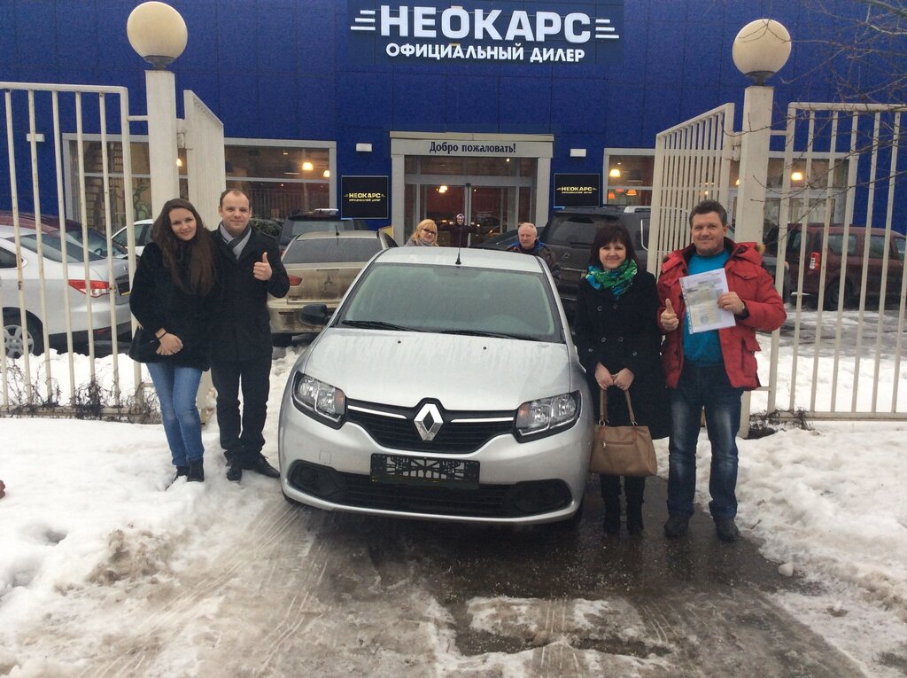Trade-in в НеоКарс: оценка и обмен старого автомобиля