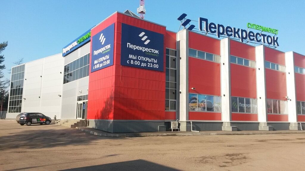 Наро Фоминск Магазины Одежды И Обуви