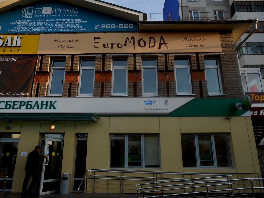 Магазины Джинсов Братск
