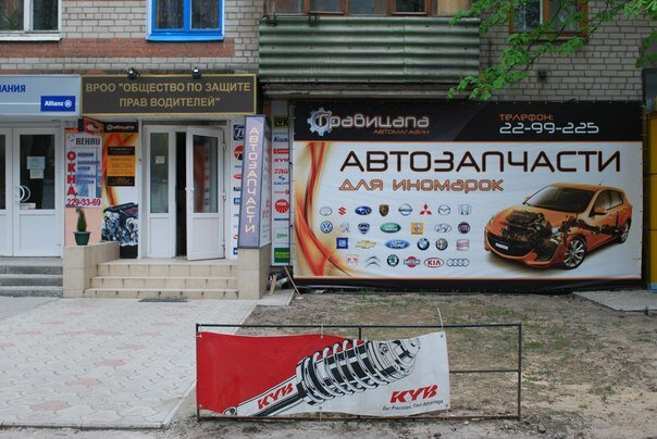 Магазин Автотоваров Рядом Со Мной