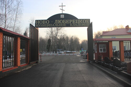 Шкода новорязанское шоссе богемия