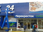 Svezhy Potok (ulitsa Govorova, 9А), organization of events