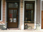 Parikmakherskaya Figaro (Zarvanska vulytsia, 14), hairdresser