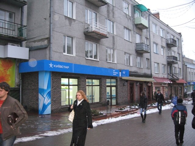 Салон связи Киевстар, Львов, фото